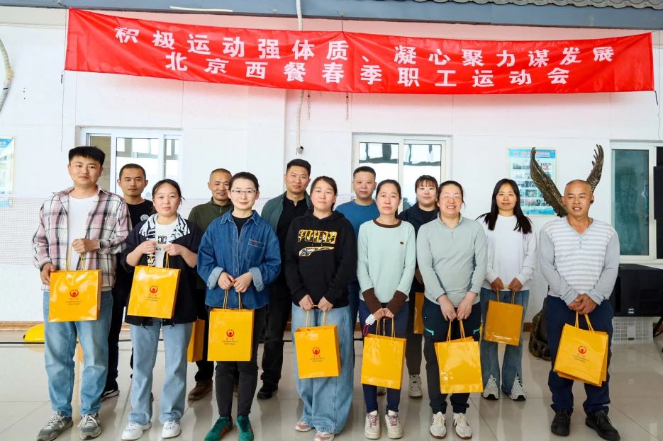 【春季員工技能競(jìng)賽及運(yùn)動(dòng)會(huì)】圓滿落幕！