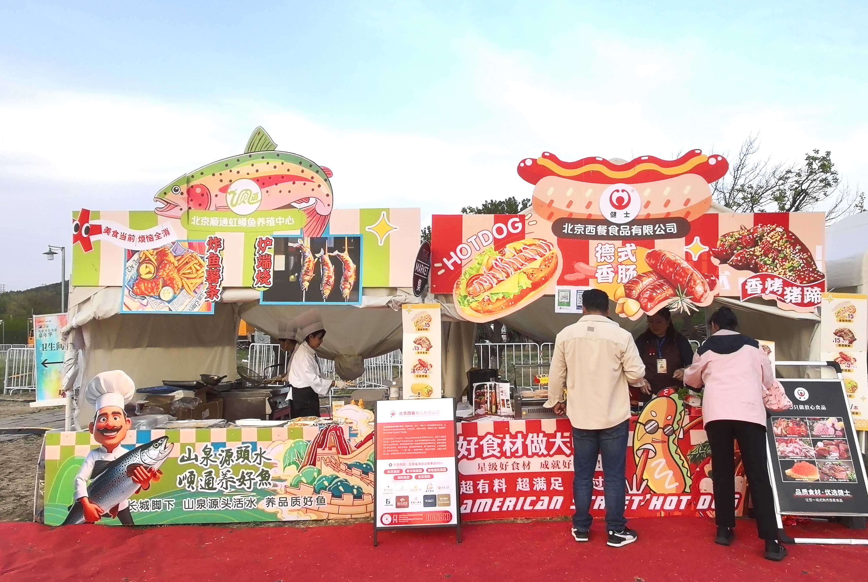 北京西餐×順通虹鱒魚 | 舌尖上的電影盛宴，燃爆雁棲湖！