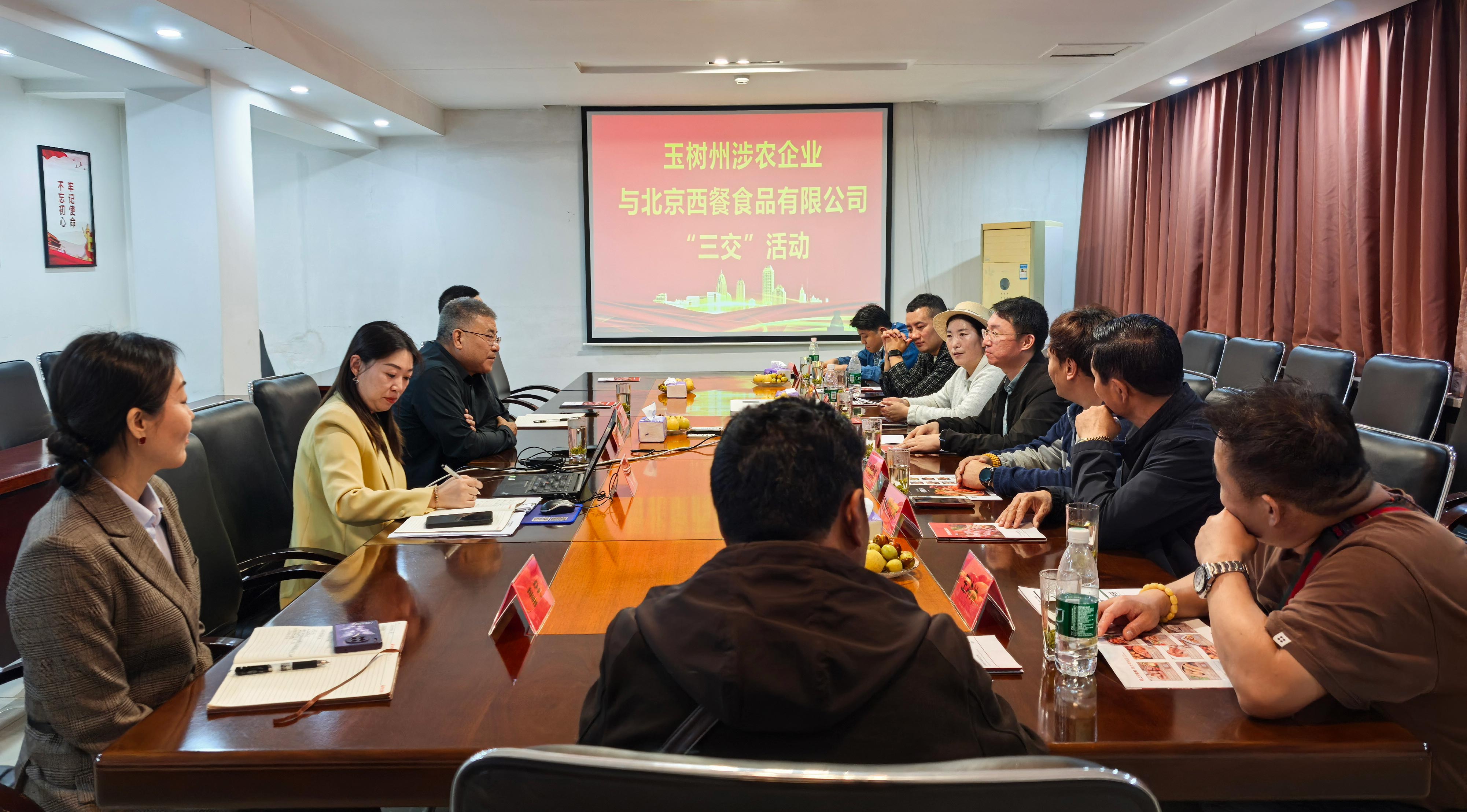 共促發(fā)展 | 玉樹(shù)州領(lǐng)導(dǎo)一行到訪北京西餐食品有限公司考察交流 title=